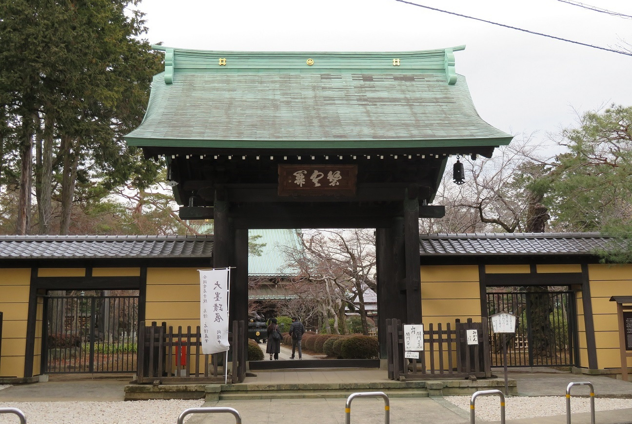 豪徳寺