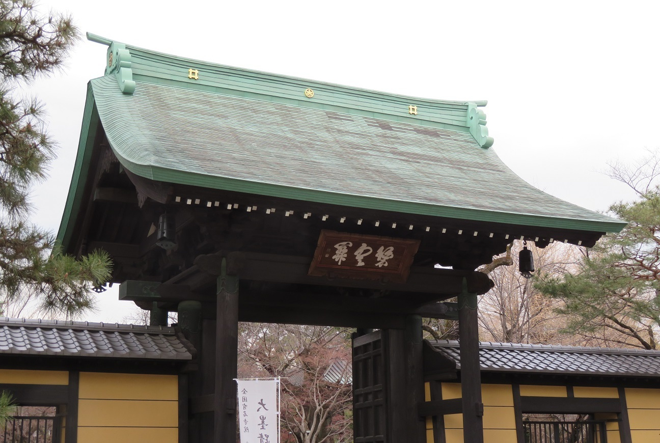 豪徳寺