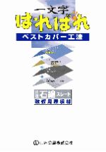LinkIcon