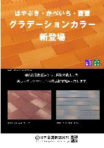LinkIcon