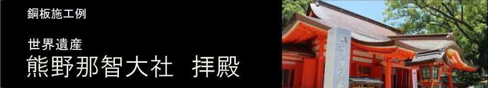 熊野那智大社