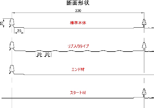 タテヒラ330 断面図.jpg