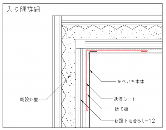 入り隅1.jpg