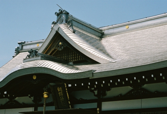 網野神社.jpg