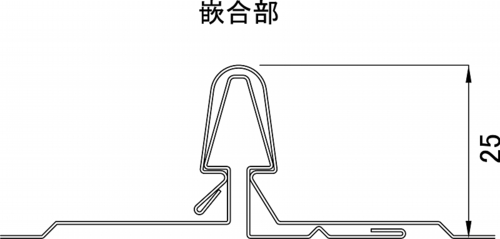 タテヒラ330 嵌合部.jpg