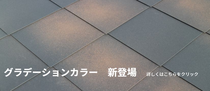 モダン