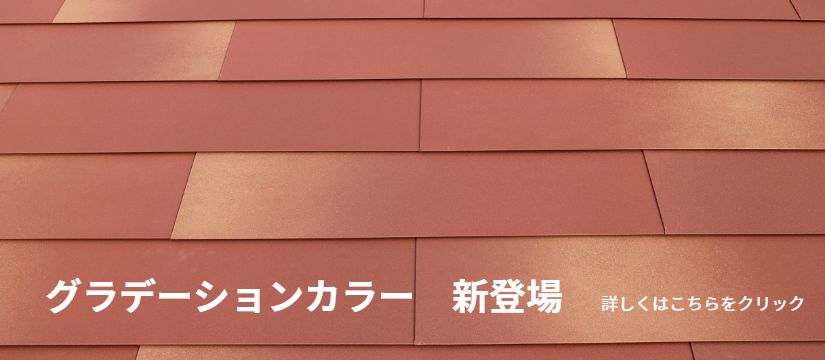 ブリック