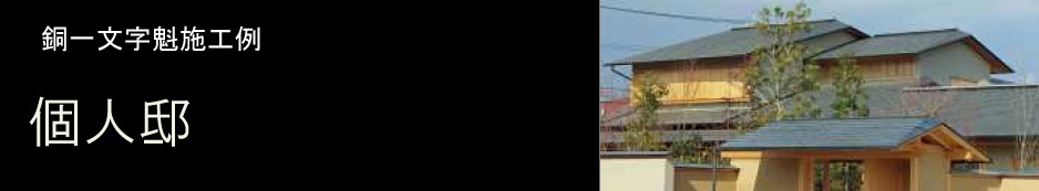 橘神社タイトル